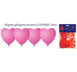  Праздничная продукция Шарики фигурные СЕРДЦЕ розовое, латекс 38см, 4шт в пакете, Ф-523 купить